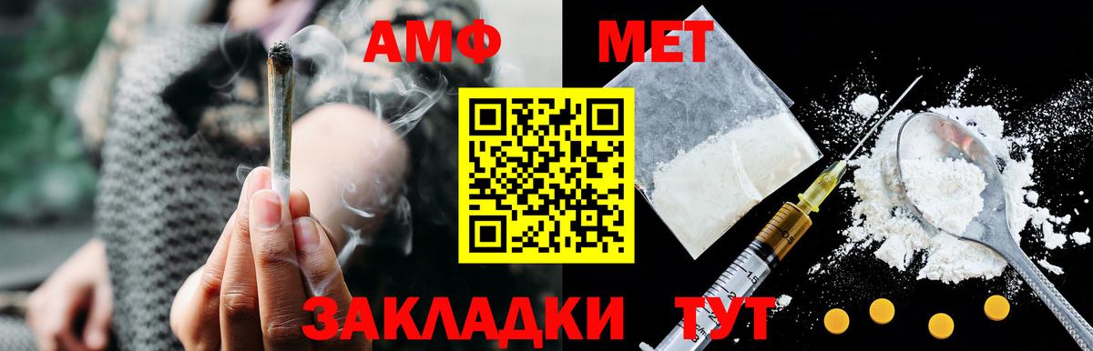 Амфетамин  Амфетамин Розовый  АМФ  Вход с VPN  omg онион  Строитель 