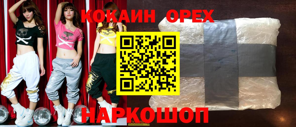 КОКАИН Columbia Строитель