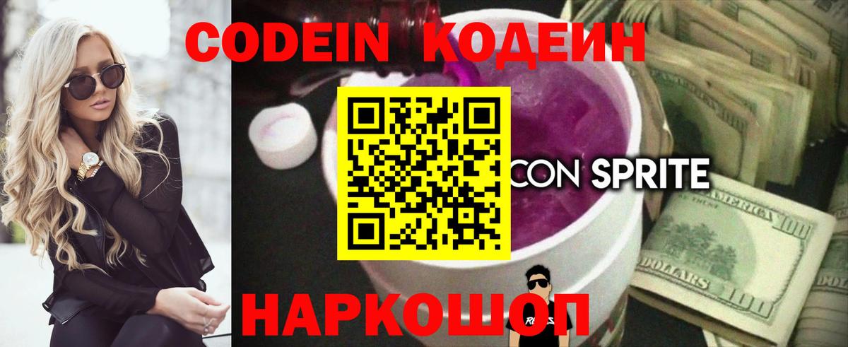 Мефедрон Строитель