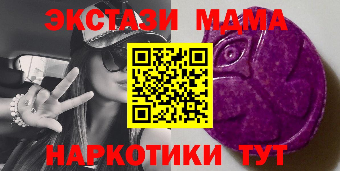 даркнет сайт  Вход с VPN  Строитель  Экстази Дубай 