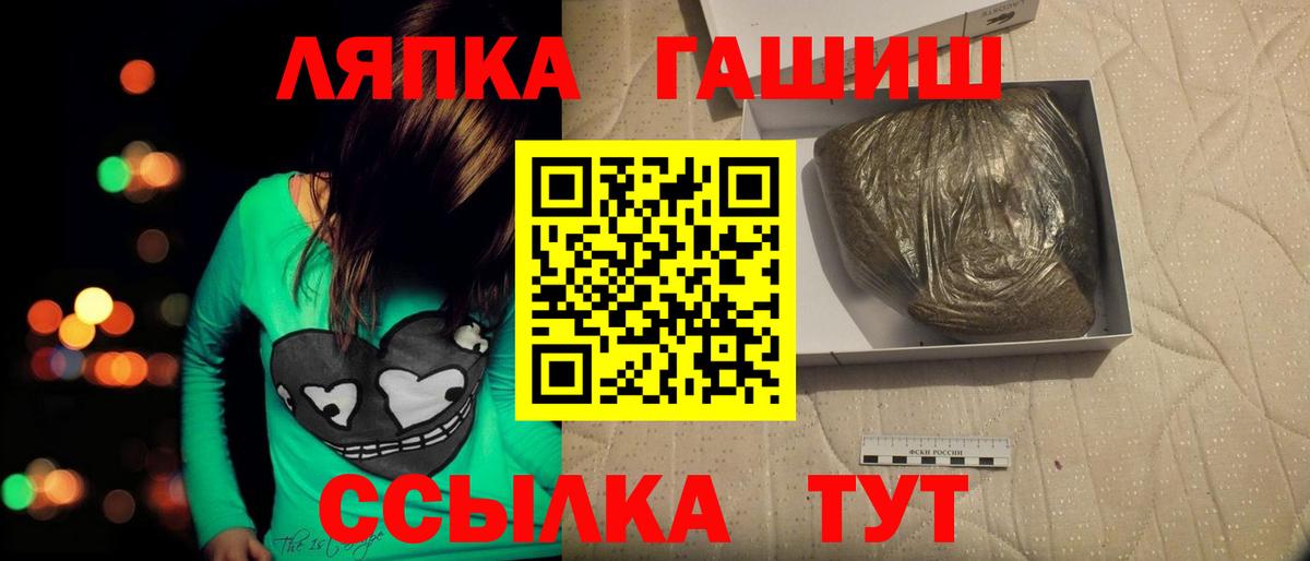 Строитель  продажа наркотиков  Вход с VPN  Гашиш Premium 