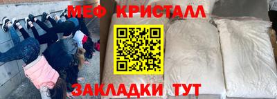 меф Нягань