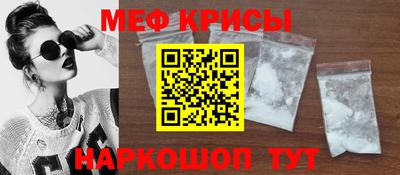 меф Нягань