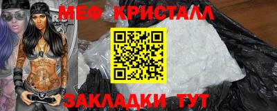 меф Нягань