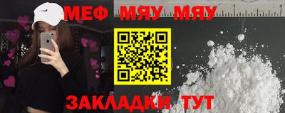 mdpv Обь