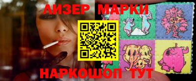 apvp Обнинск