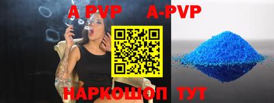 apvp Обнинск
