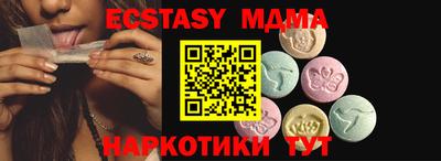 меф Нягань