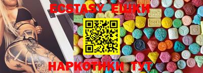меф Нягань
