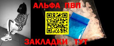 apvp Обнинск