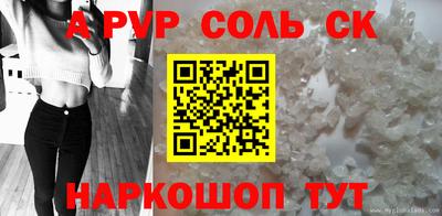 mdpv Обь