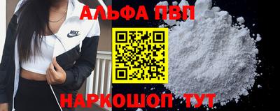 apvp Обнинск