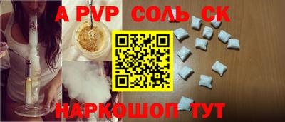 mdpv Обь