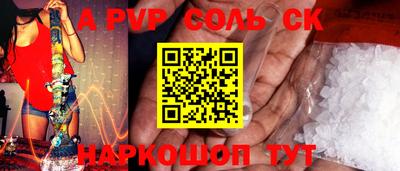 apvp Обнинск