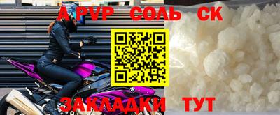 меф Нягань