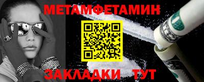 меф Нягань