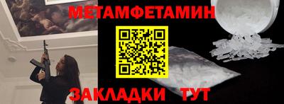 меф Нягань