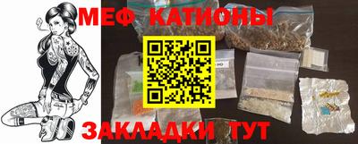 меф Нягань