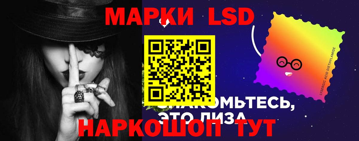 LSD-25 экстази кислота  LSD-25 экстази  Строитель  ЛСД экстази кислота  Вход с VPN 