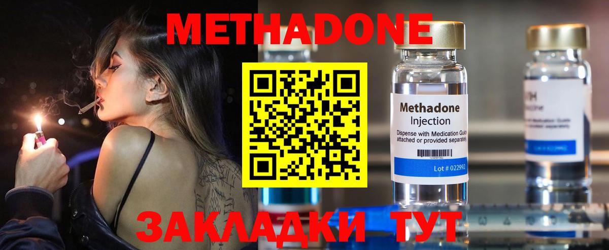 Codein  Метамфетамин  Вход с VPN  Строитель  Гашиш  ГАШИШ  Конопля  Мефедрон кристаллы  Кокаин  Меф  MDMA  АМФЕТАМИН  