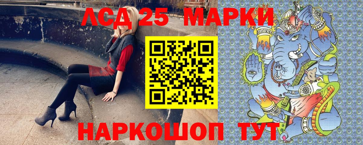Строитель  Наркотические марки  Вход с VPN  Наркотические марки 1,8мг 