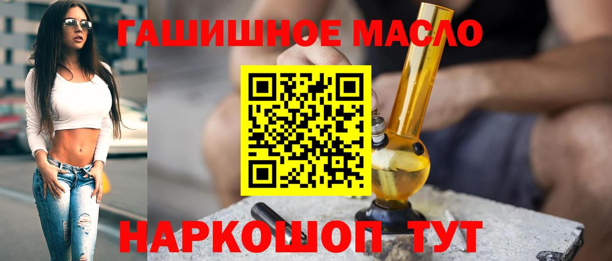 Строитель  ТГК вейп  Вход с VPN 