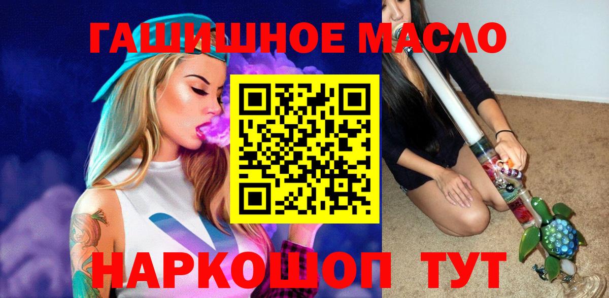 Дистиллят ТГК жижа Строитель