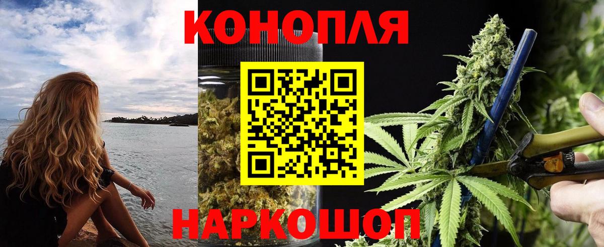 Марихуана White Widow  Каннабис индика  Вход с VPN  Строитель  Шишки марихуана Amnesia 